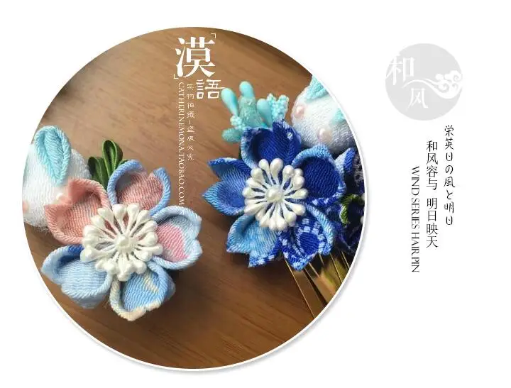 Японская заколка-кимоно ручной работы женская заколка для волос кимоно косплея