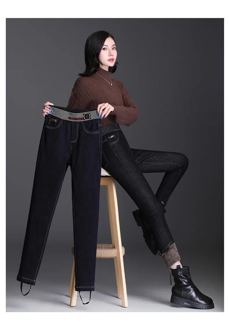 Новые зимние офисные женские модные повседневные узкие джинсы стрейч бренда для