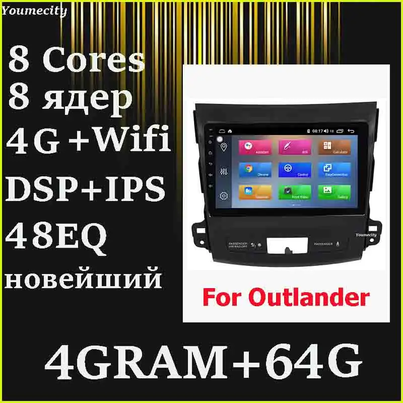 

Автомобильный Dvd-плеер Android, Gps-радио для Mitsubishi Outlander 2006-2014 Peugeot 4007 с антенной 4G/поддержкой SIM-карты камеры