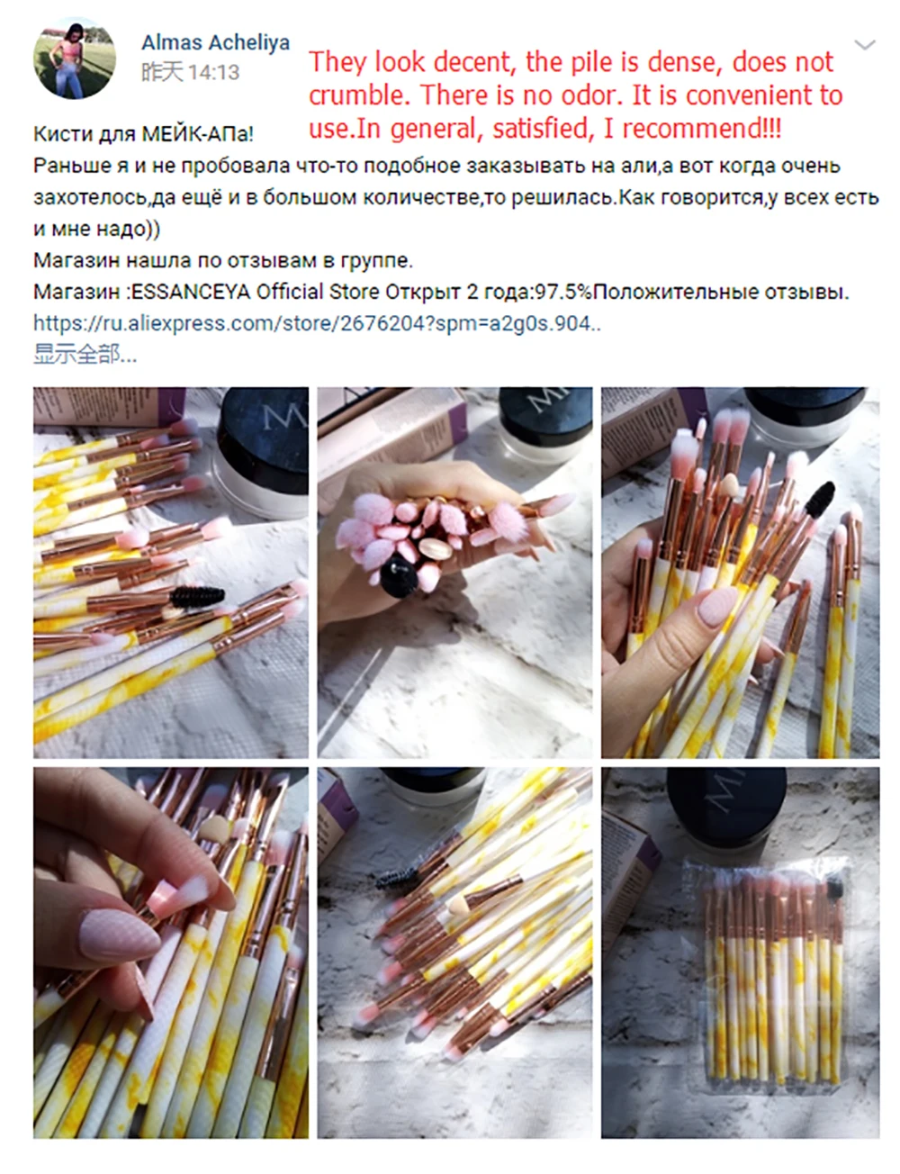 ESSANCEYA, 20 шт., набор профессиональных кистей для макияжа, мраморный блендер для глаз, ресницы, тени для век, губка, набор кистей для макияжа, инструменты для макияжа