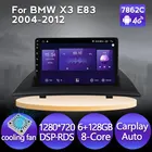 Автомагнитола для BMW X3 E83 1280-720, мультимедийный видеоплеер, навигация GPS, 2 din, dvd, Android 11 IPS 2004*2012, Android 11 DSP RDS