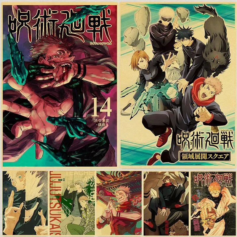 

Jujutsu Kaisen Poster Anime Illustration Retro Kraft Paper Posters for Living Room Bar Decoration Stickers Wall Art Painting