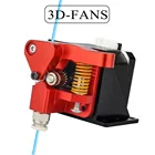 Обновленный алюминиевый двухступенчатый экструдер Mk8 для экструдера CR10 CR-10S PRO RepRap 1,75 мм, детали 3D, приводной шкив с двойным шкивом