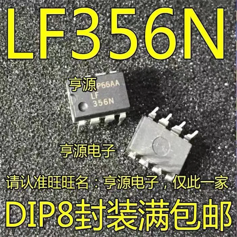 

1-10 шт. LF356N DIP8 LF356 DIP 356N DIP-8 LF356P новые и оригинальные IC