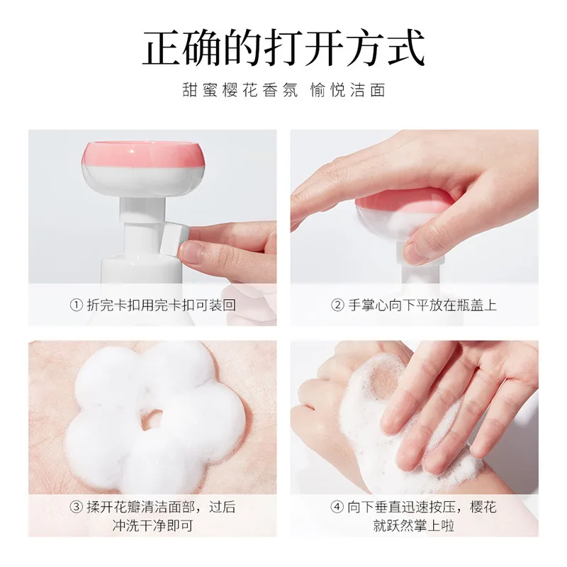 

Sakura Amino Acid Bubble Mousse Facial Cleanser Deep Cleansing Refreshing Oil Control Cleanser 1 Bottle
