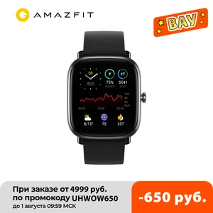 Global Amazfit GTS 2 Mini GPS Sports Smartwatch Female Cycle Tracking
14 Days Battery Life For Android