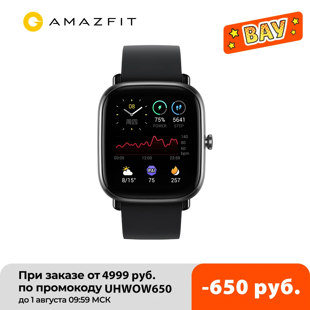  Смарт-часы Amazfit GTS 2 Mini GPS Sports с Bluetooth 5,0, Женский цикл отслеживания, 14 дней автономной работы для Android 