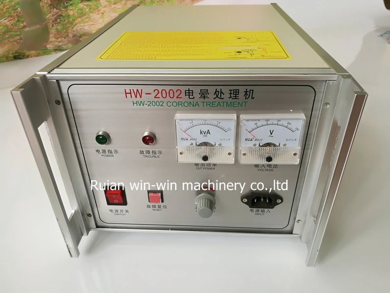 HW-2002 HW2002 AC 220V 2KW пластик PE PVC PP пленка Коронная обработка контроллер коробка для