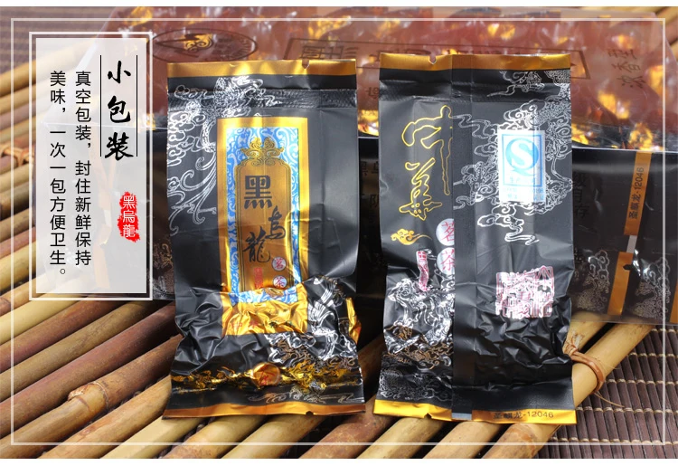 

Black China Oolong Charcoal Techniques Health-preserving Tea Weight-loss, Body-thinning and Beauty-preserving Tea 250g 500g