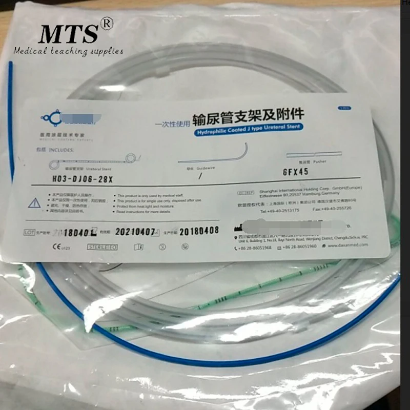 Медицинский гидрофильное покрытие двойной J Тип мочеточникового стента