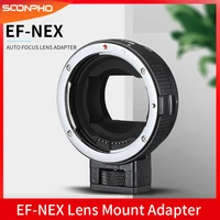 auto focus ef nex lens mount adapter for sony canon ef ef s lens to e mount nex a7 a7r a7s nex 7 nex 6 5 camera full frame