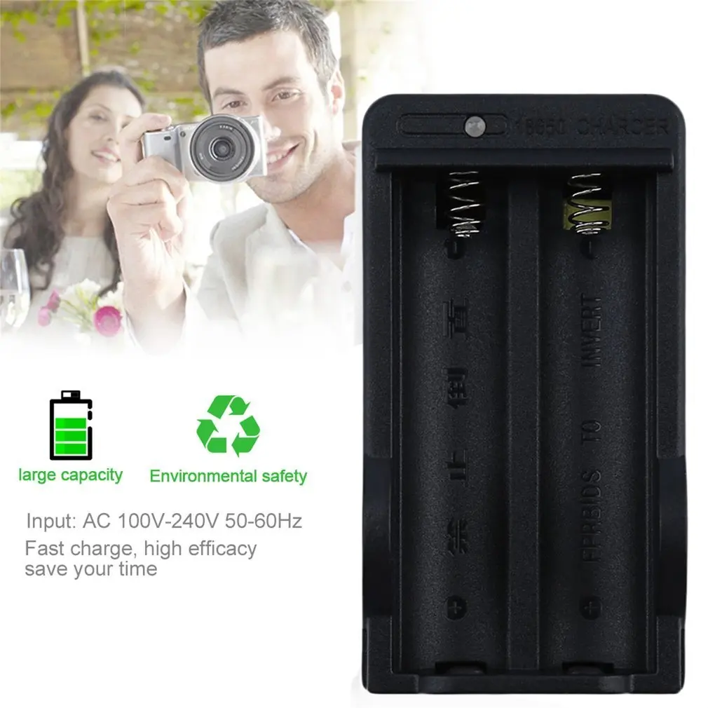 Зарядное устройство для аккумуляторов 18650 двойные зарядные порты черное