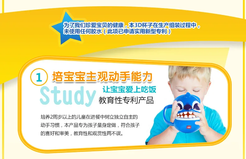 Disney Children's Covered Baby Cup Milk Cup Mouth Cup 3D Cute Handle Baby Drinking Cup