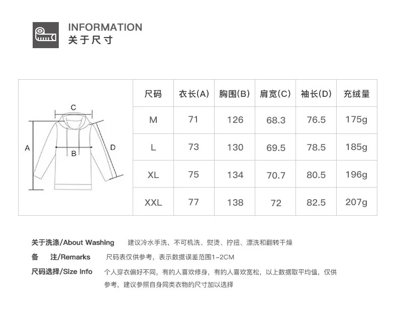 

Men Casual Down Coats Winter New Loose Hooded Jackets Warm Thick Male Outdoor Outwear Glossy Hip Hop Streetwear Mens Parka Solid