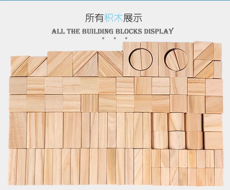 100 шт деревянные детские ворсовые строительные Конструкторы для раннего