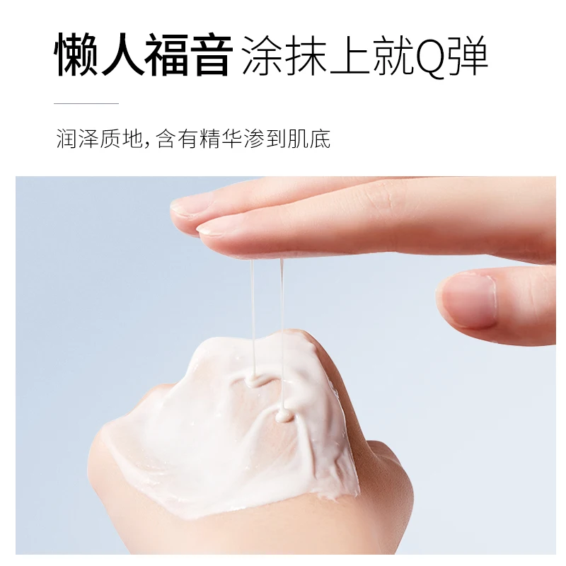 Отбеливающий крем 50 г белковый дрожжевой пептид пулевой корейский уход за кожей