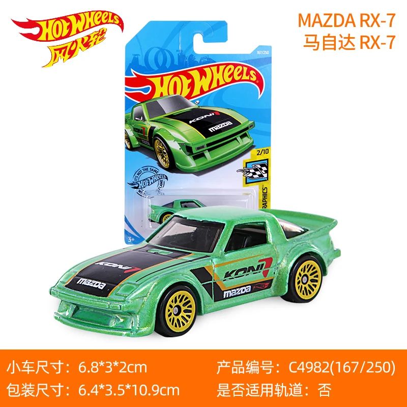 Hot wheels 1: 64MAZDA sedan(MAZDA RX-7)(гоночный автомобиль) hw speed graphics Коллекционное издание металлическая литая модель автомобиля - Цвет: Mzd Motor RX-7