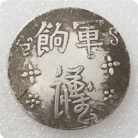 china qing dynasty silver yuan commemorative collectible coin gift lucky challenge coin