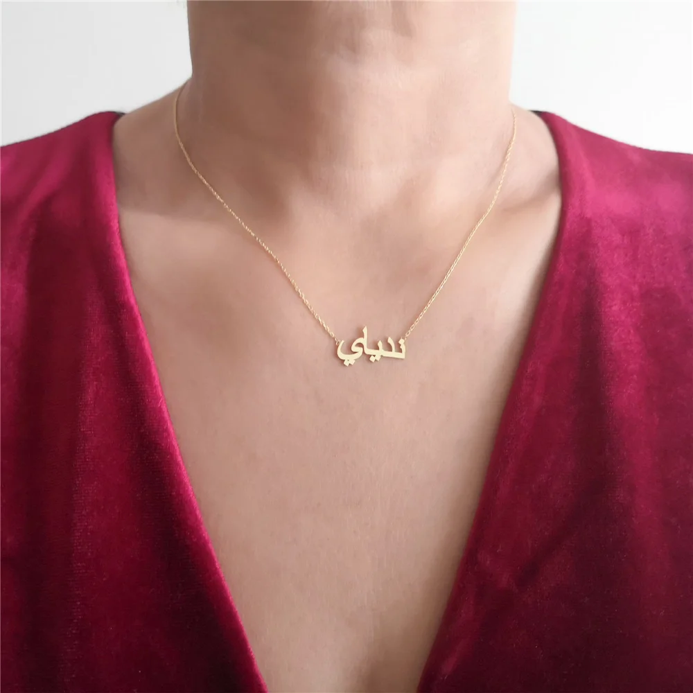 

Ожерелье с арабским именем на заказ, персонализированные ювелирные изделия из нержавеющей стали для мужчин и девочек, рождественский подар...