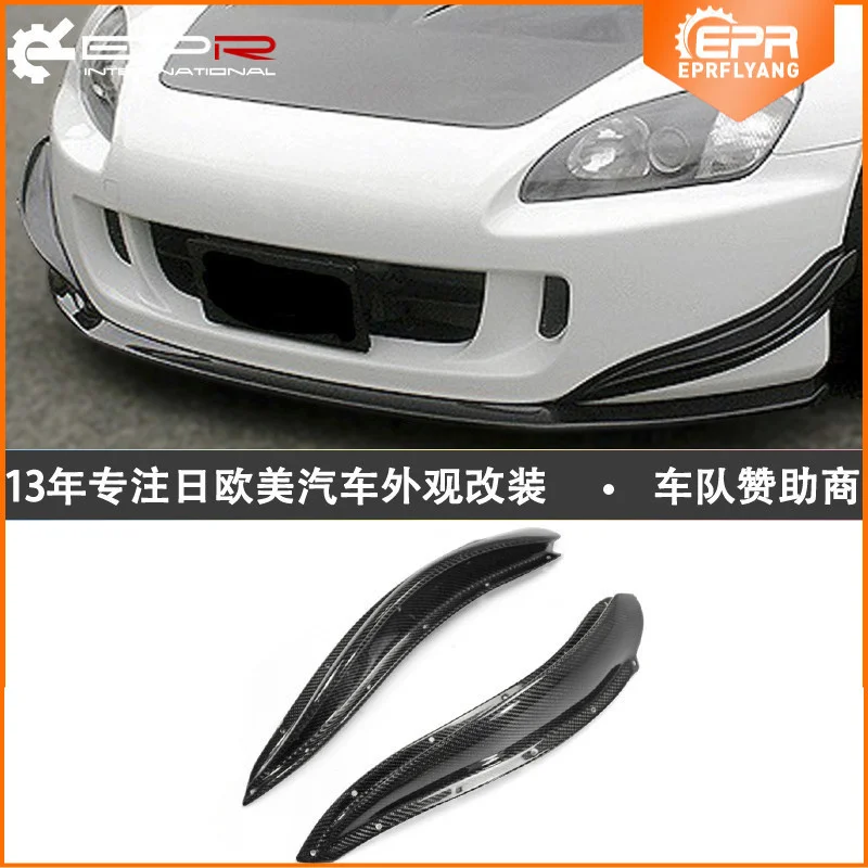 Подходит для S2000 Япония Ap2 углеродное волокно модернизация Передняя балка