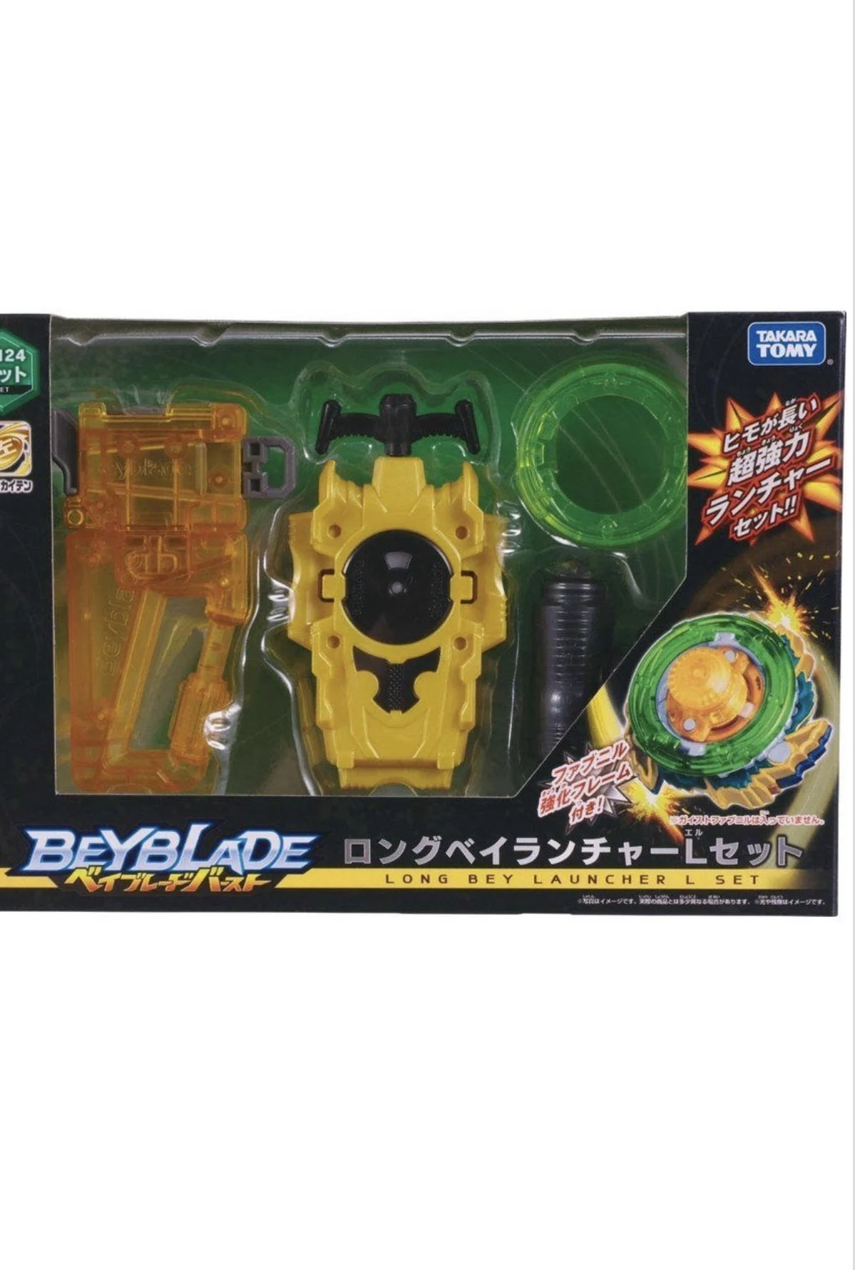 

TAKARA TOMY Battle Beyblade Super Z B124 левый Спиннер пусковое устройство набор спиннинг топ игрушки атаковое кольцо