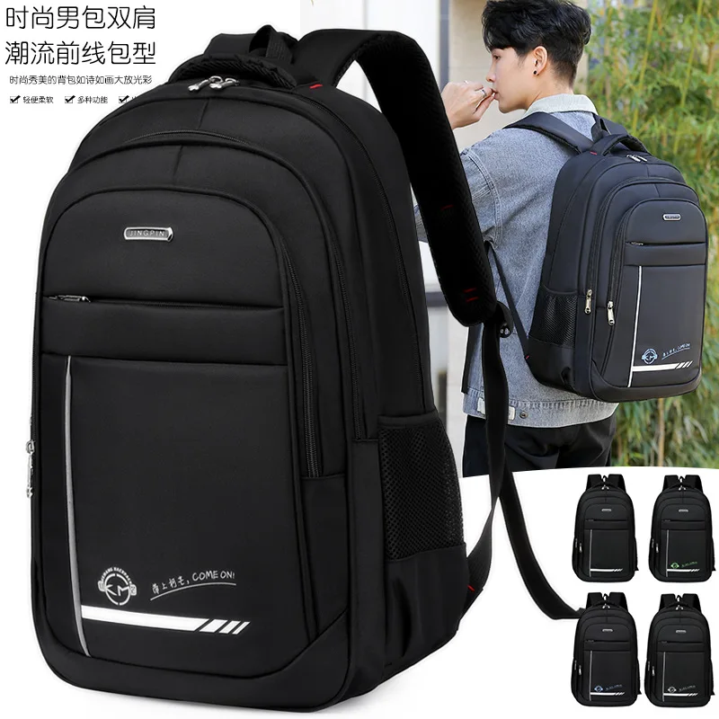 

Мужской прочный деловой рюкзак для компьютера, вместительный многофункциональный дорожный ранец для студентов и школ
