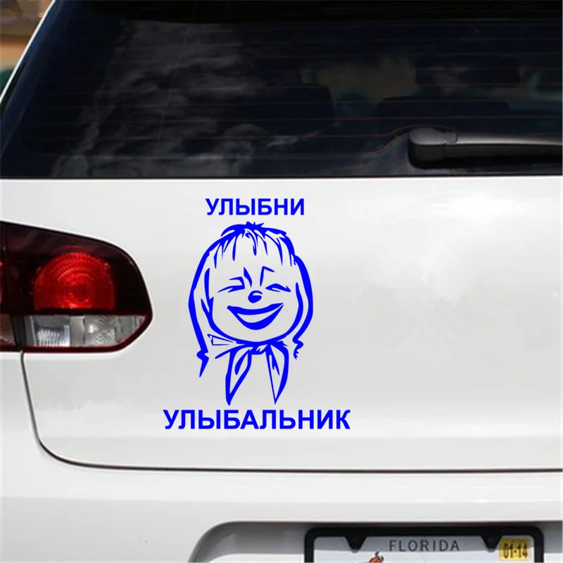 

Smile Sticker Funny Car Sticker and Decal Silver/black Vinyl Auto Graffiti Car Accessories Car Stickers Car-styling KK 18.3*15cm