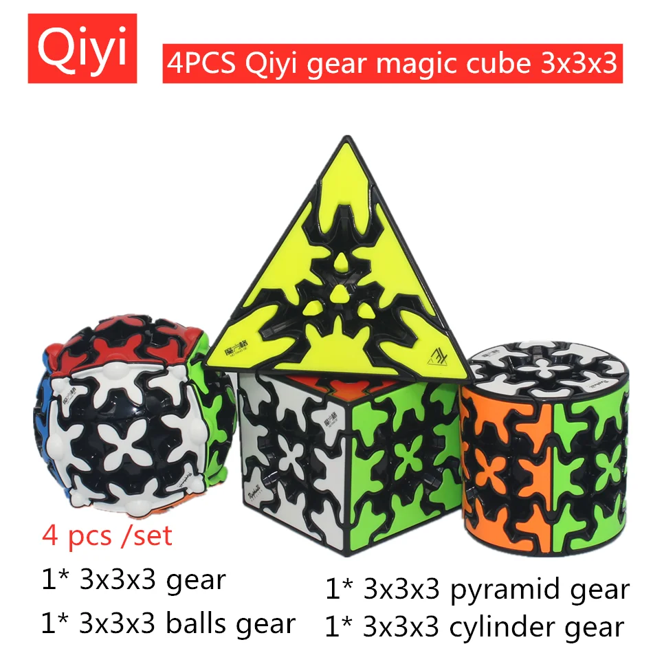 4 Pcs/set QiYi Magic cube Gear кубик рубик шт./компл. неокуб магический куб Шестерня 3x3x3
