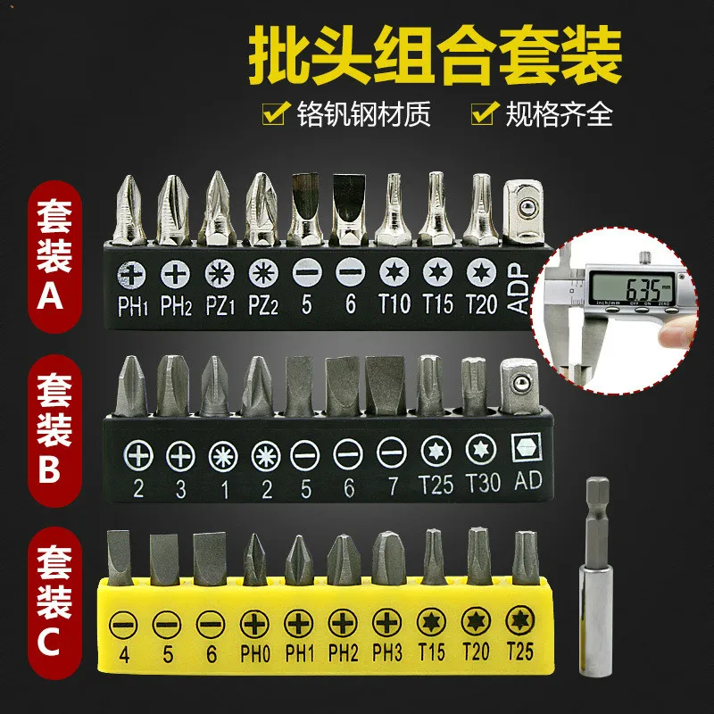 10 шт. насадки для электрической отвертки|Отвертка| |