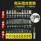 Удлинитель для электрической отвертки Phillips, 10 шт.