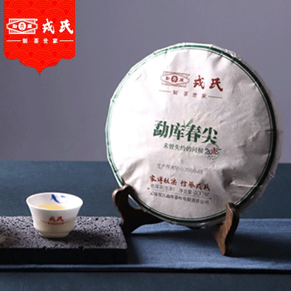 Mengku Чай Shen Pu'er весенние советы китайский Pu'er чай 400 г