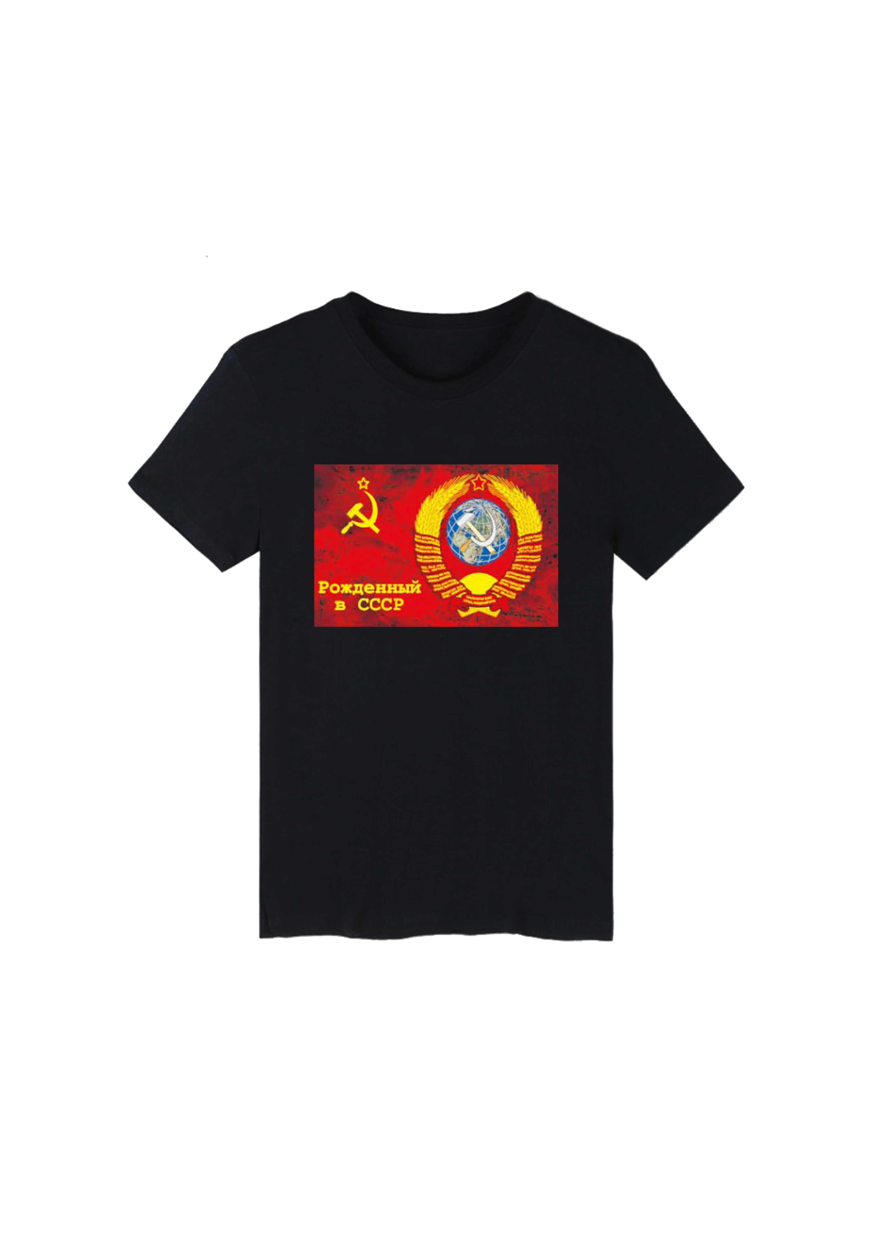 

2020 г., флаг СССР и СССР времен победы в России 1964