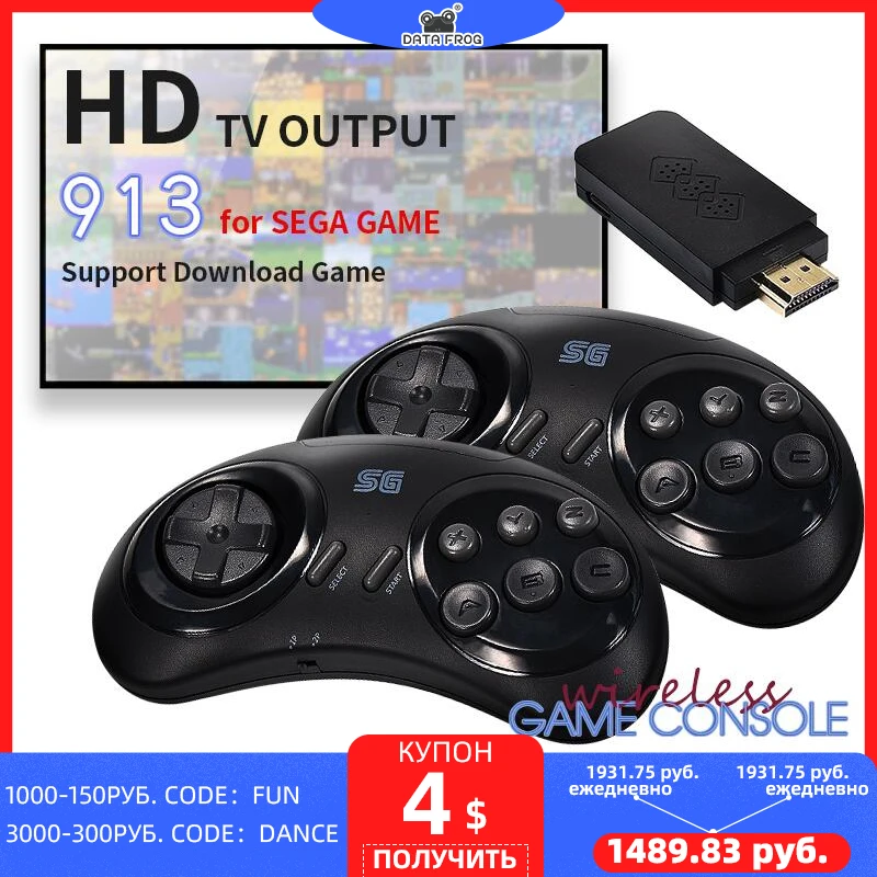 Беспроводная консоль DATA FROG 16 bit MD для игровой палки Sega Genesis, совместимая с HDMI, 900 +, для Sega Genesis Mini/Mega Drive - Апрельский топ товаров с Али