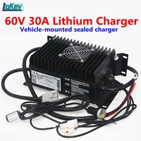 60v 30a vehicle seal waterproof charger for lifepo4 li ion lithium batterys 16s 17s 20s smart charger for electric car forklift
