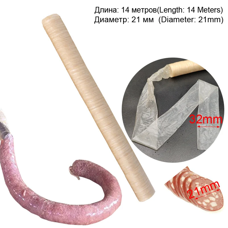 14 метров x 21/26/30 мм Сухой коллагеновая колбасная оболочка трубы мясо колбасы корпус для алюминиевые штранг-прессования