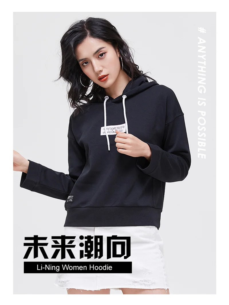 Li-Ning, женские трендовые толстовки, 70.9% хлопок, 29.1% полиэстер, свободный крой, подкладка, спортивные пуловеры с капюшоном, AWDP088 WWW1015