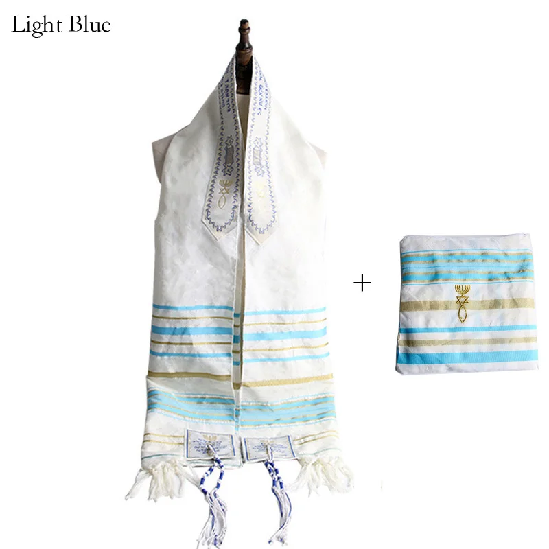 Light Blue Funklouz Messianic еврейский Tallit Talit молитвенный платок шарф и сумка - Цвет: Light Blue