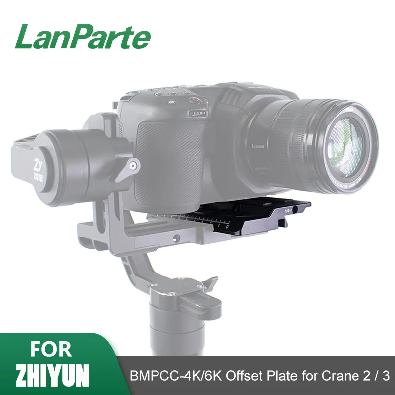 Lanparte Crane 2 Gimbal Plate офсетная пластина камеры для BMPCC 6K 4K ZHIYUN Accessories|Аксессуары систем