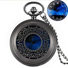 Изысканный Звездный синий циферблат Кулон Бронзовый полый чехол кварцевые карманные часы римские цифры Ретро часы сувенир подарок для мужчин женщин мужчин