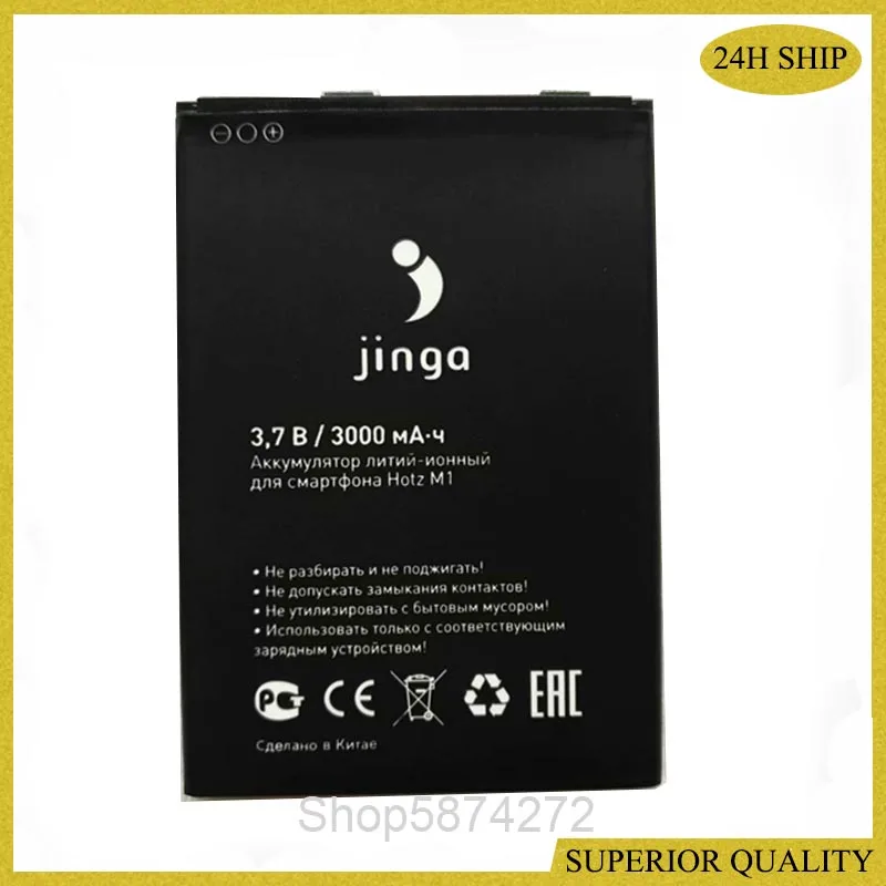 100% Высококачественная батарея jinga Hotz M1 для мобильный телефон | Электроника