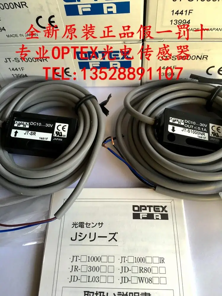 Совершенно новый оригинальный японский фотоэлектрический датчик OPTEX с защитой