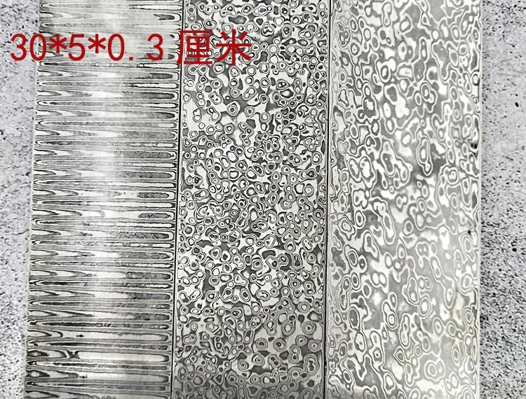

30X5X0.3cm Pattern steel blade raw material forging clamp steel Billet
