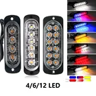 Универсальный автомобильный аварийсветильник, сверхтонкий стробоскоп, мигающая лампа, светодиодная балка Предупреждение ламсветильник, боковой поворотный фонарь для грузовика, 1224 в