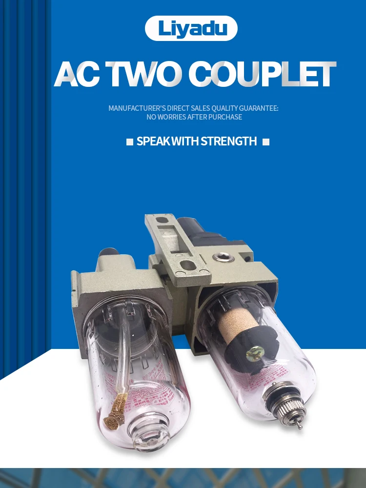 AC3010-02 G1/4 AC3010-03 G3/8 масляный и водный сепаратор фильтры воздушный компрессор регулирующий клапан два воздушных фильтра