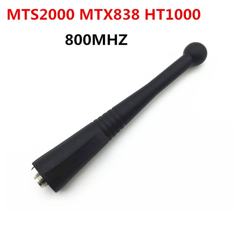 Аксессуары для раций mts2000 mtx838 ht1000 антенна VISAR 800 м короткая Новинка|Запчасти и