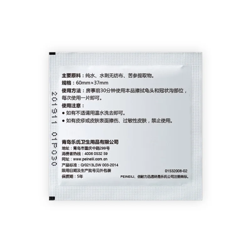 12 шт./кор. Мужской задержка влажные салфетки натуральный растительный экстракт