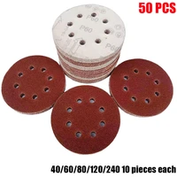 50pcs 125mm 5in sandpaper round shape sanding discs hook loop with 8 holes and loop sanding disc polish abrasive tools