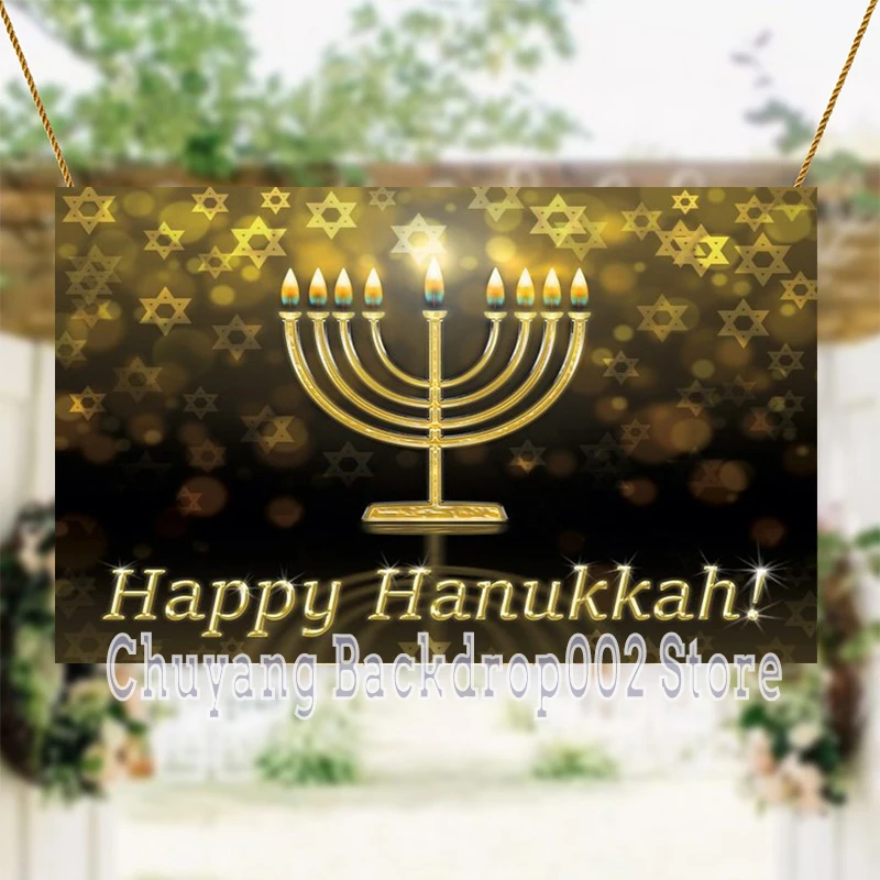 

Счастливая Ханука фотография декорация Chanukah еврейские праздники новогодний красочный подсвечник Фотофон баннер студийный реквизит