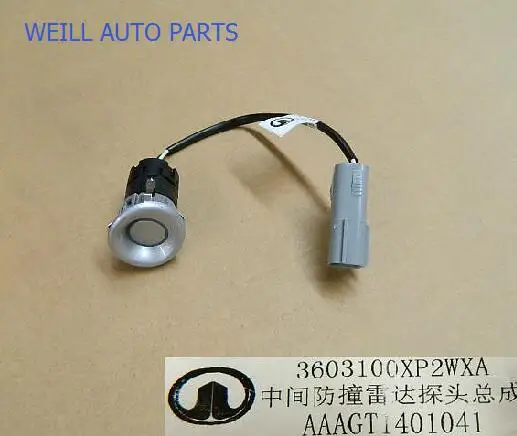 3603200-P24 3603100XP2WXA 3603300XP2WXA анти-столкновения радиолокационный датчик в сборе для