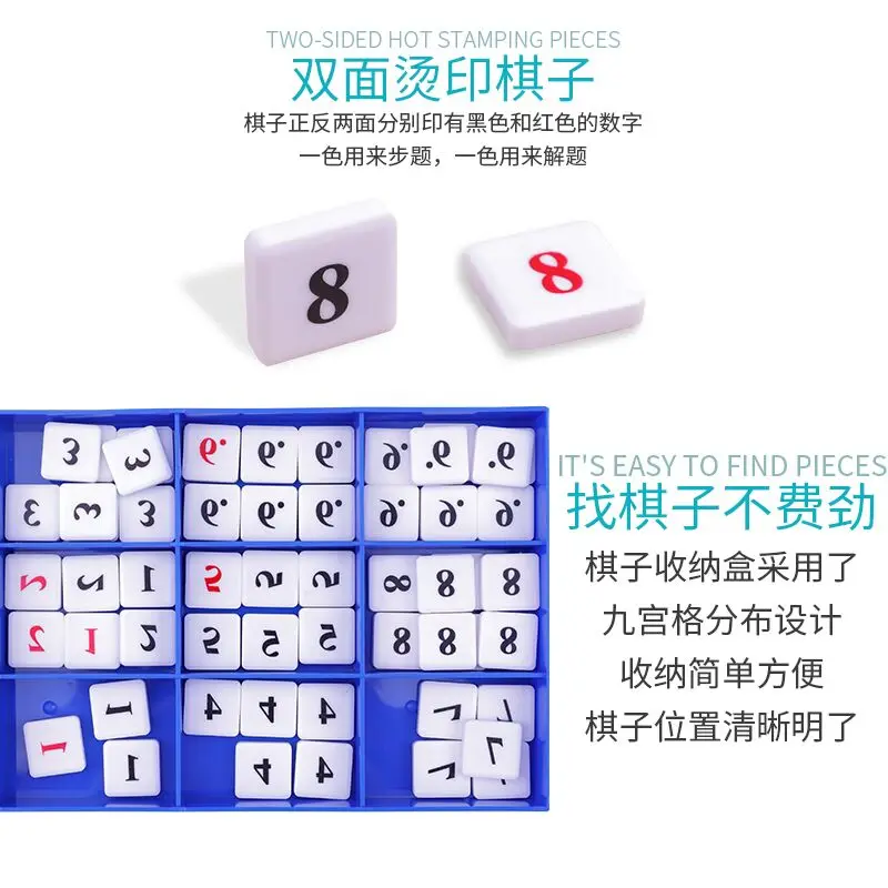 

Sudoku Board Children Entry Table Game Board Game Digital Logic Thinking Training Puzzle Toys Juego De Mesa Board Game EI50BG